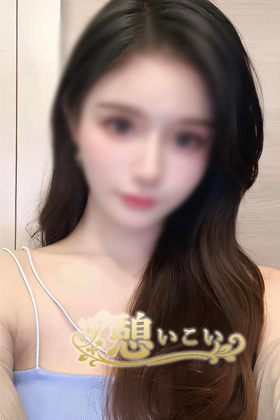 りなちゃん